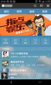娱乐新闻爆料音效是什么,揭秘音效背后的秘密——音效爆料大揭秘  第3张
