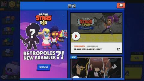 荒野乱斗最新爆料全部英雄,全新爆料揭秘神秘英雄阵容 第1张 荒野乱斗最新爆料全部英雄,全新爆料揭秘神秘英雄阵容 第1张